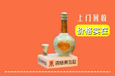 合肥市回收四特酒