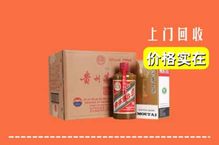 合肥市回收精品茅台酒