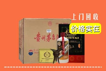 合肥市回收陈酿茅台酒